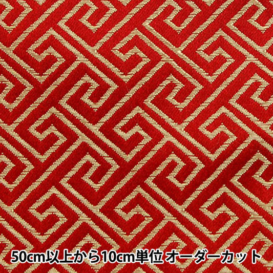【数量5から】 生地 『コスチュームチャイナドレス回字紋柄 CDC8700-K 30:赤×金糸』【ユザワヤ限定商品】