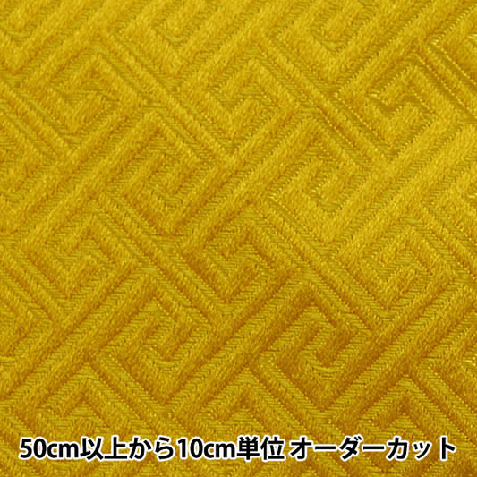 【数量5から】 生地 『コスチュームチャイナドレス回字紋柄 CDC8700-K 40:黄色×黄色糸』【ユザワヤ限定商品】
