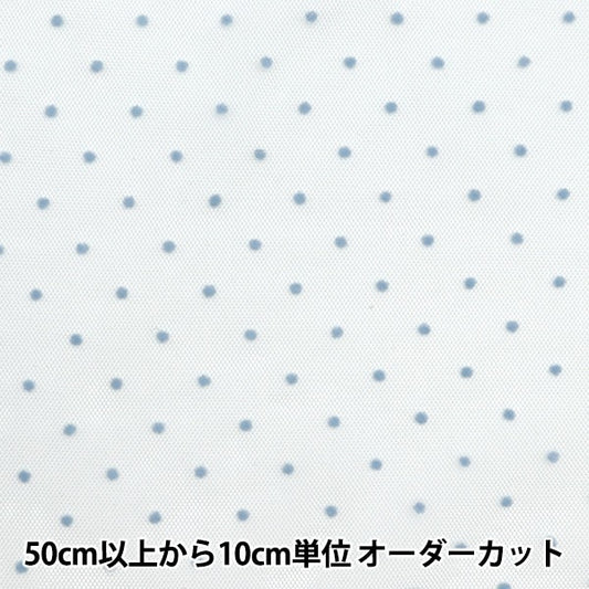 [From quantity 5] Fabric "Milky Wake Turu Frocky Dot Saxophone FT2409TC-15"