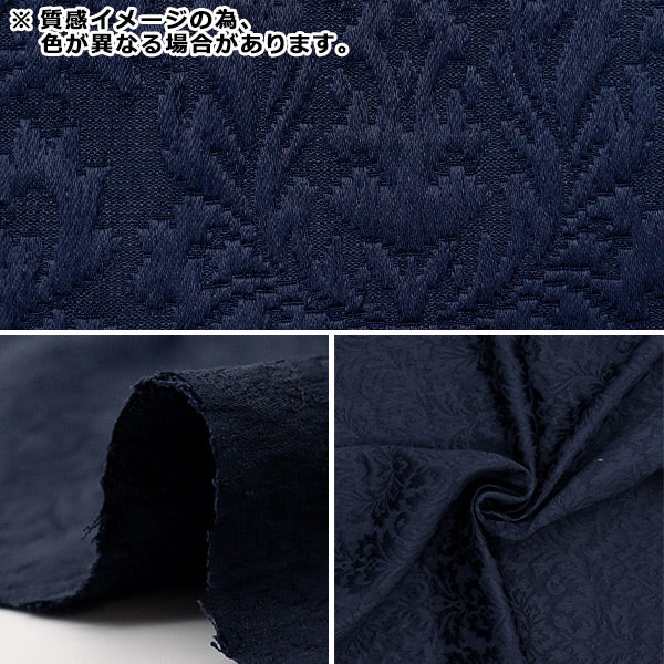 [数量从5开始] 织物 “福克里”提花布 Damask白色203065F-01"