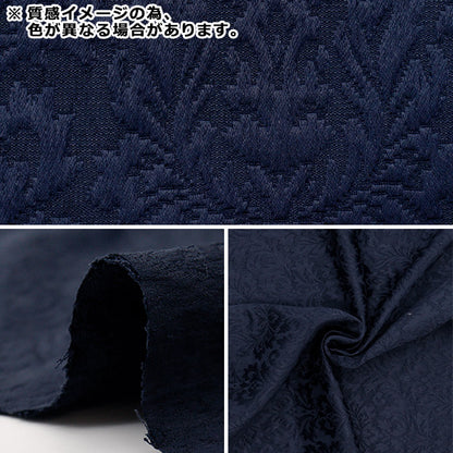 [数量从5开始] 织物 “福克里”提花布 Damask白色203065F-01"