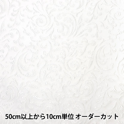 [From quantity 5] Fabric "Brocade arbean pattern 028-9768-01"