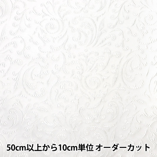 [From quantity 5] Fabric "Brocade arbean pattern 028-9768-01"