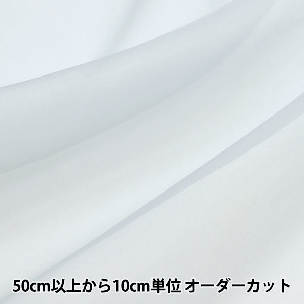【数量5から】 生地 『ポリエステルオーガンジー 28番色 P-122-28』