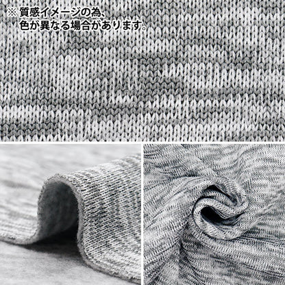 [Quantity starting from 5] Fabric "Knit fleece, approx. 150cm wide, navy, YJ-NIF-NV"
