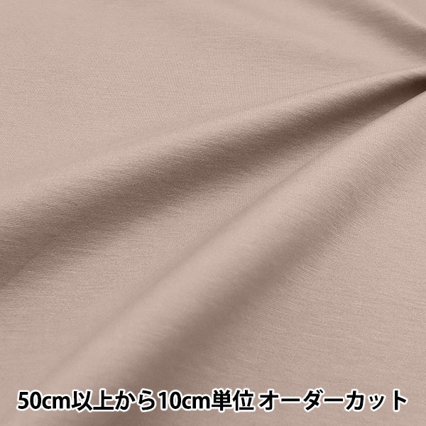 [來自數量5] 織物 “乾淨的龐奇針織可可knitpu24-co"