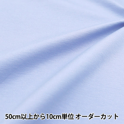 [來自數量5] 織物 “乾淨的龐奇編織牛奶藍色knitpu24-mbl"