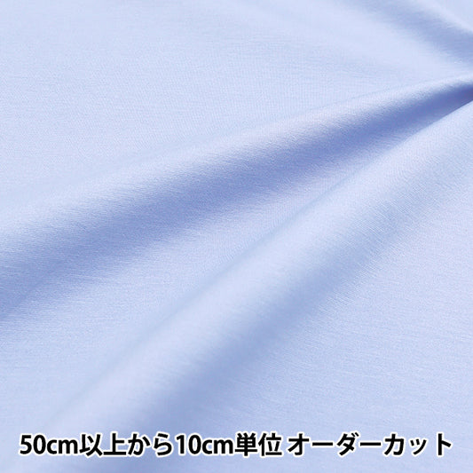 [來自數量5] 織物 “乾淨的龐奇編織牛奶藍色knitpu24-mbl"