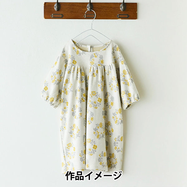 [Quantity starting from 5] Fabric "knitJacquard Botanical Leaf Gray YGA-71040-1A" KOKKA
