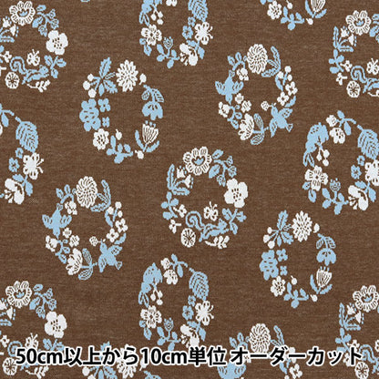 [Quantity starting from 5] Fabric "knitJacquard Botanical Leaf Brown YGA-71040-1C" KOKKA