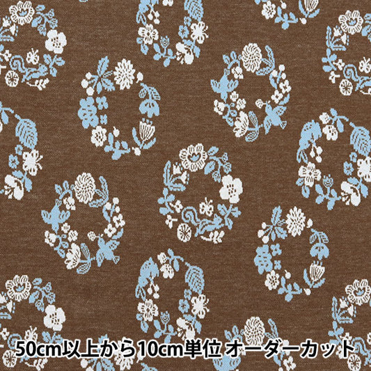 [Quantity starting from 5] Fabric "knitJacquard Botanical Leaf Brown YGA-71040-1C" KOKKA