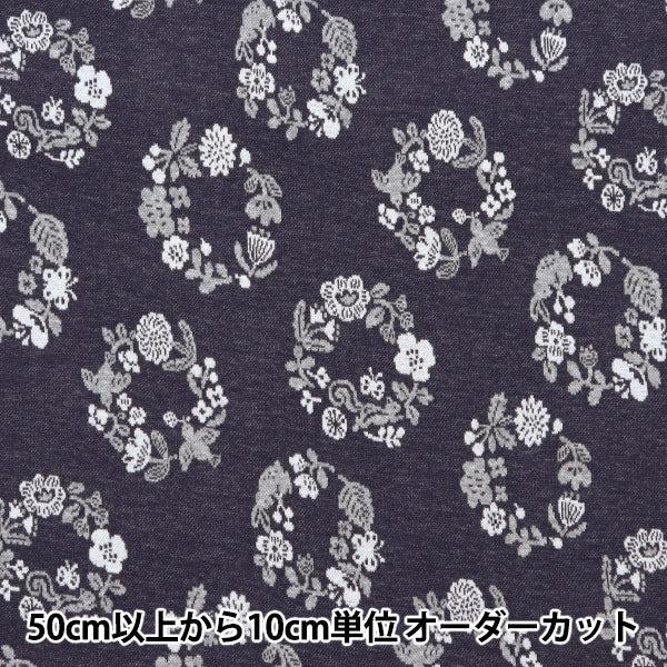 [Quantity starting from 5] Fabric "knitJacquard Botanical Leaf Navy YGA-71040-1D" KOKKA