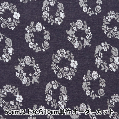 [Quantity starting from 5] Fabric "knitJacquard Botanical Leaf Navy YGA-71040-1D" KOKKA