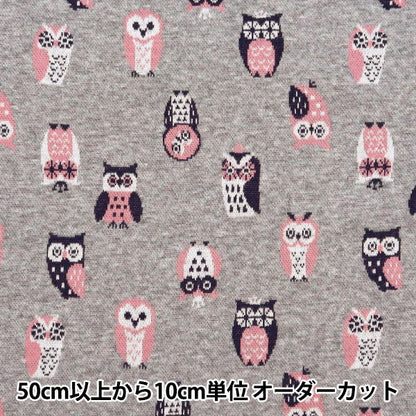 [Quantity starting from 5] Fabric "knitJacquard Owl Grey YGA-71040-2A" KOKKA