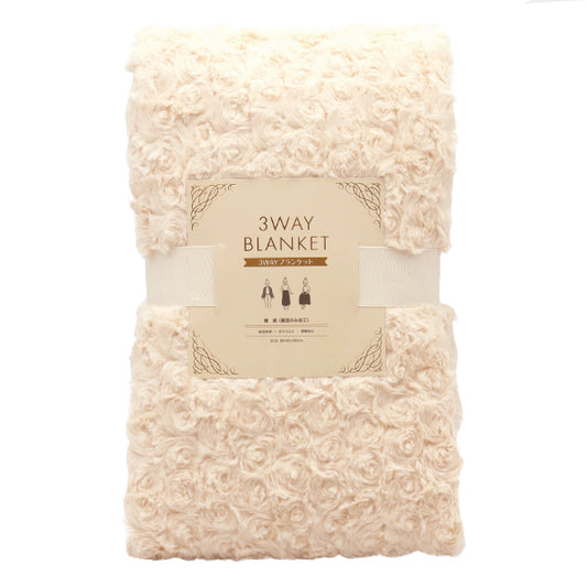 Cold protection "antiviral, moisture -absorbing heat, antipilling, static electricity prevention processing 3WAY blanket about 140 x 80cm beige" [YuzawayaLimited product]