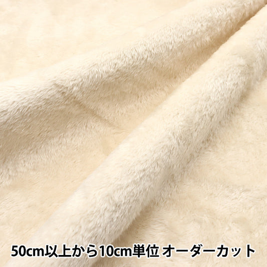 [Quantity starting from 5] Fabric "A super water-repellent twill that repels water, natural BOA-TWTC-NA"