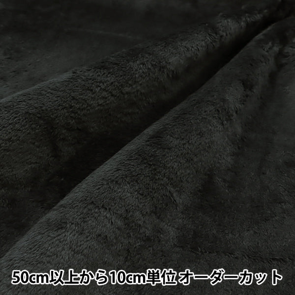 [Quantity starting from 5] Fabric "A super water-repellent twill that repels water, black BOA-TWTC-BK"