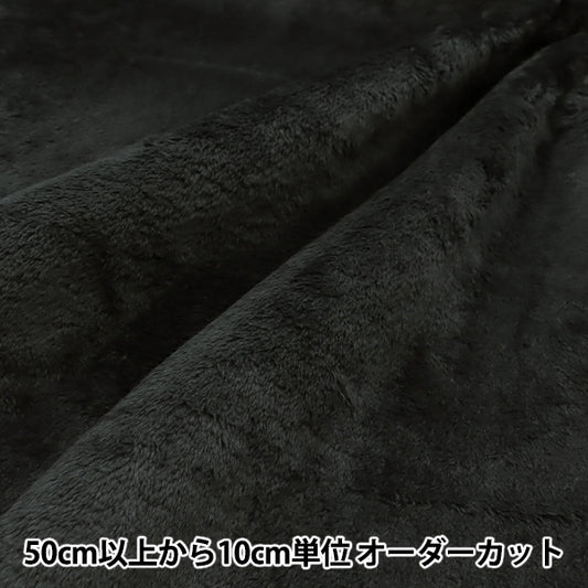 [Quantity starting from 5] Fabric "A super water-repellent twill that repels water, black BOA-TWTC-BK"