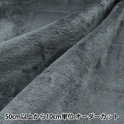 [Quantity starting from 5] Fabric "A super water-repellent twill that repels water, blue gray, BOA-TWTC-BG"