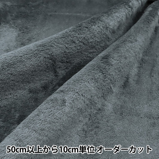 [Quantity starting from 5] Fabric "A super water-repellent twill that repels water, blue gray, BOA-TWTC-BG"