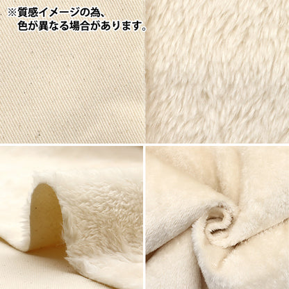 [Quantity starting from 5] Fabric "A super water-repellent twill that repels water, blue gray, BOA-TWTC-BG"