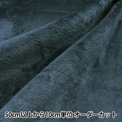 [Quantity starting from 5] Fabric "A super water-repellent twill that repels water, navy blue, BOA-TWTC-NVB"