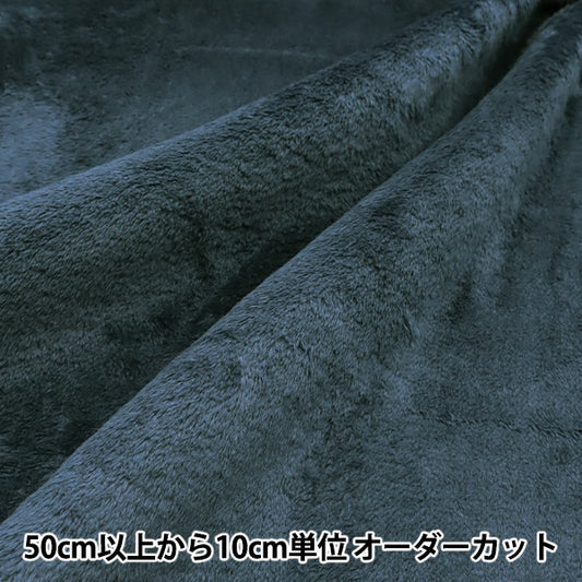 [Quantity starting from 5] Fabric "A super water-repellent twill that repels water, navy blue, BOA-TWTC-NVB"