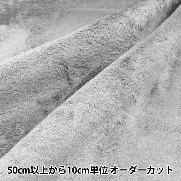 [Quantity starting from 5] Fabric "A super water-repellent twill that repels water, silver BOA-TWTC-SIL"