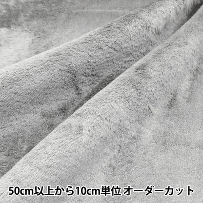 [Quantity starting from 5] Fabric "A super water-repellent twill that repels water, silver BOA-TWTC-SIL"