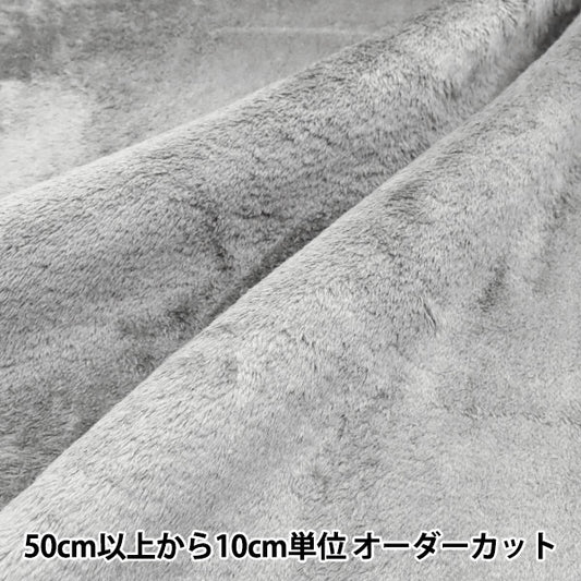 [Quantity starting from 5] Fabric "A super water-repellent twill that repels water, silver BOA-TWTC-SIL"