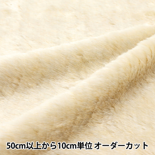 [Quantity starting from 5] Fabric "Soft Touch Bore Beige 7417-400"