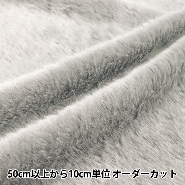 [Quantity starting from 5] Fabric "Soft Touch Bore Grey 7417-30"
