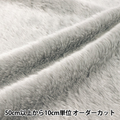 [Quantity starting from 5] Fabric "Soft Touch Bore Grey 7417-30"
