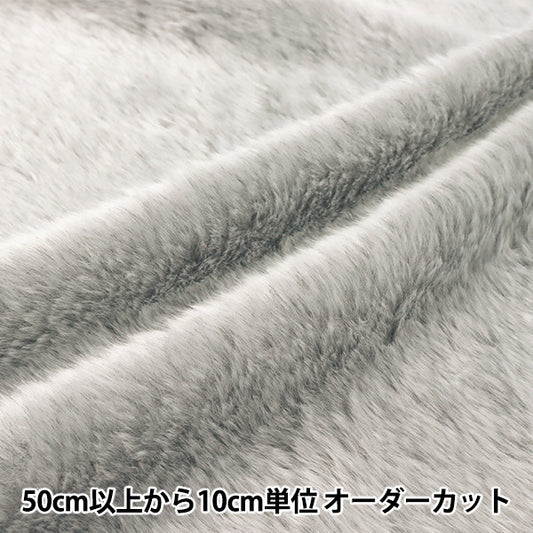 [Quantity starting from 5] Fabric "Soft Touch Bore Grey 7417-30"