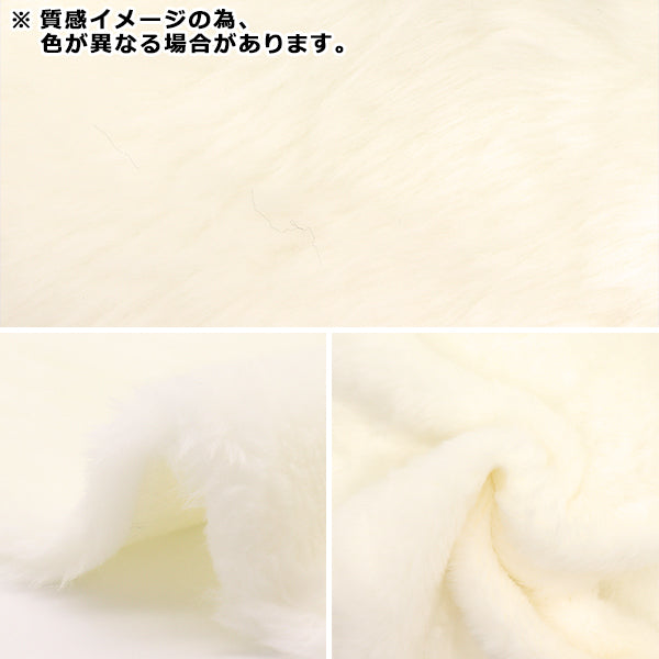 [Quantity starting from 5] Fabric "Soft Touch Bore Black 7417-10"