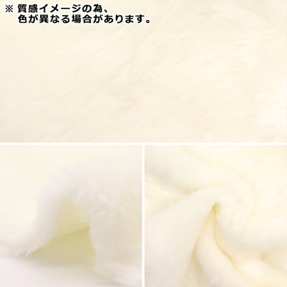 [Quantity starting from 5] Fabric "Soft Touch Bore Black 7417-10"