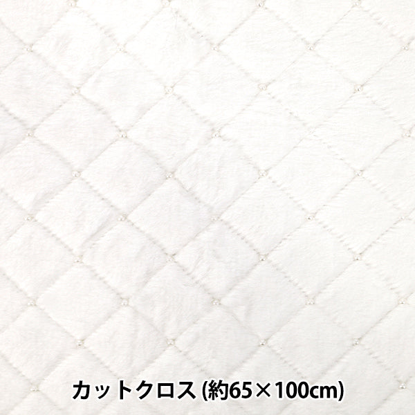 织物 『兔珍珠毛』 剪布 大约。 65cm x 100cm 白色 C-HSPF-WH"