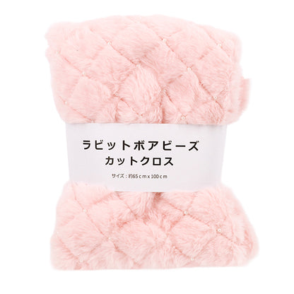 织物 『兔珍珠毛』 剪布 大约。 65cm x 100cm 粉色 C-HSPF-PI"