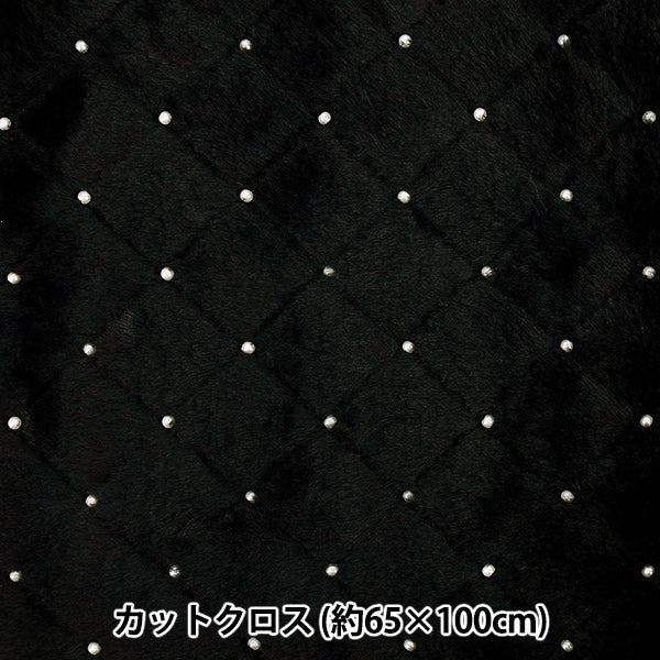 织物 『兔珍珠毛』 剪布 大约。 65cm x 100cm 白色 C-HSPF-BK"