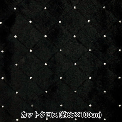 织物 『兔珍珠毛』 剪布 大约。 65cm x 100cm 白色 C-HSPF-BK"