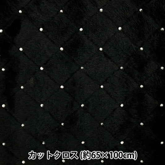 织物 『兔珍珠毛』 剪布 大约。 65cm x 100cm 白色 C-HSPF-BK"