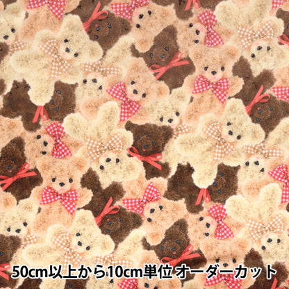 [From quantity 5] Fabric "Classical Modern Bo Aprint Bear CheckRibbon Beige CMOF-76-BE" KIYOHARA