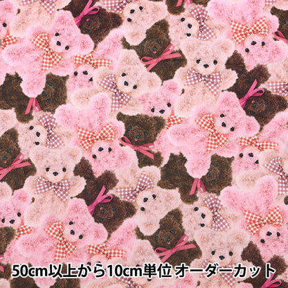 [From quantity 5] Fabric "Classical Modern Bo Aprint Bear CheckRibbon Pink CMOF-76-P" KIYOHARA