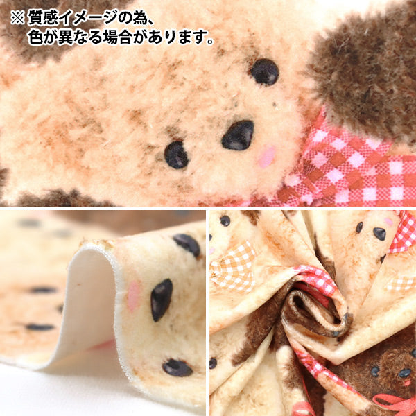 [From quantity 5] Fabric "Classical Modern Bo Aprint Bear CheckRibbon Pink CMOF-76-P" KIYOHARA