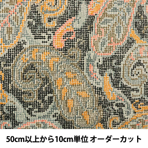 [From quantity 5] Fabric "Liberty Liberty Print Tana lawn Paisley Cascade 03632274-D" Liberty Japan