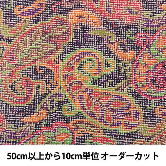 [From quantity 5] Fabric "Liberty Liberty Print Tana lawn Paisley Cascade 03632274-B" Liberty Japan