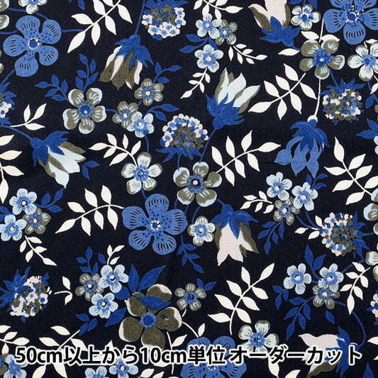 【数量5から】 生地 『LIBERTY リバティプリント タナローン エデナム 3637071-LHE』 Liberty Japan リバティジャパン