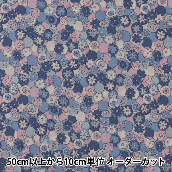 [From quantity 5] Fabric "Liberty Liberty Print Tana lawn Polka Daisy Purple] Liberty Japan