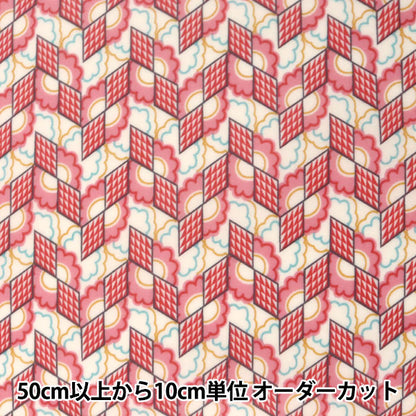 [From quantity 5] Fabric "Liberty Liberty Print Laminated Refraction Red] Liberty Japan