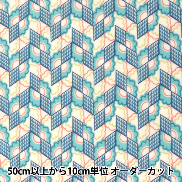 [From quantity 5] Fabric "Liberty Liberty Print Laminated Refraction Blue] Liberty Japan